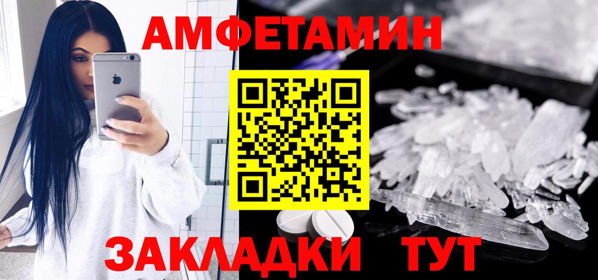 Бошки Шишки  Гашиш  МЕФ кристаллы  Вход с VPN  Чистополь  Гашиш  COCAIN  ТГК 
