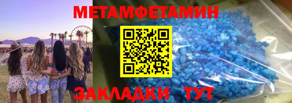 Amphetamine  АМФ  Вход с VPN  Амфетамин Розовый  Чистополь 