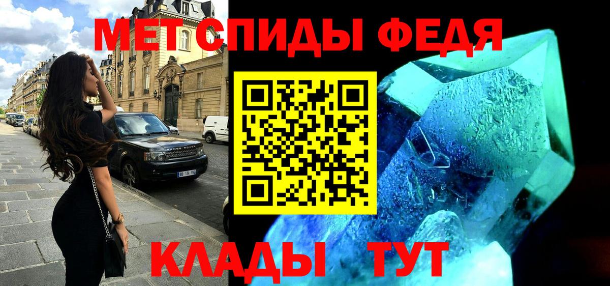 АМФ Розовый Чистополь
