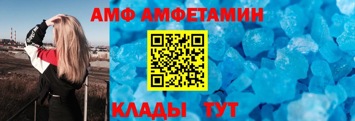 МЕФ Чистополь