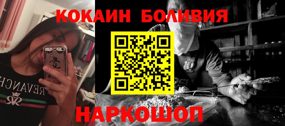 Cocaine 98% Чистополь