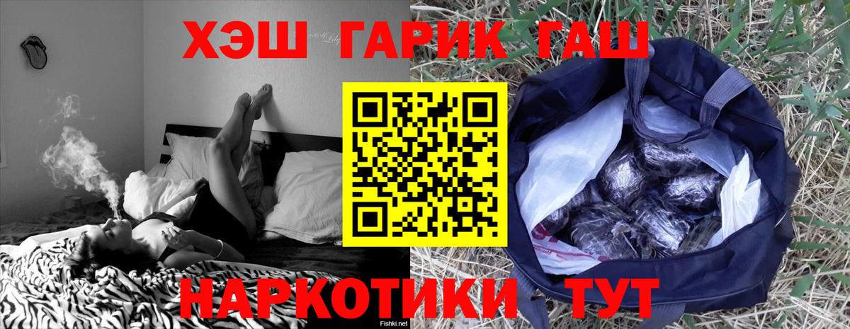 ГАШ убойный Чистополь