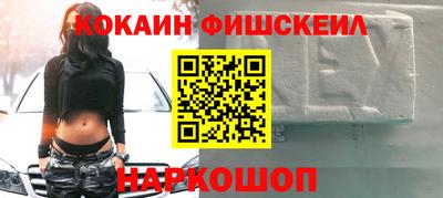 амфетамин Можайск