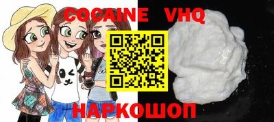 кокаин колумбия Моздок