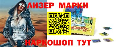 кокаин колумбия Моздок