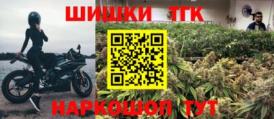 амфетамин Можайск