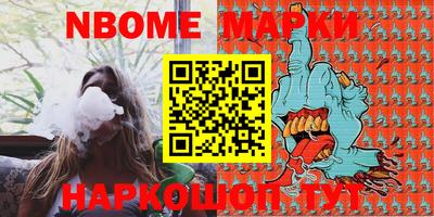 амфетамин Можайск