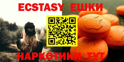 МДМА Малоярославец