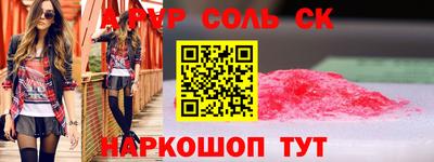 мефедрон Можга