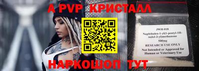 МДМА Малоярославец