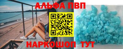мефедрон Можга