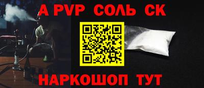 мефедрон Можга