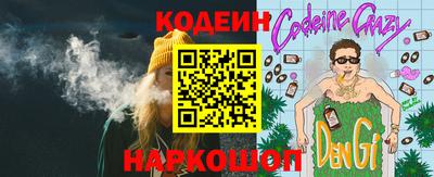 амфетамин Можайск