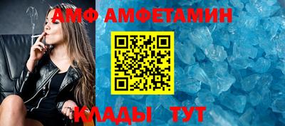 амфетамин Можайск