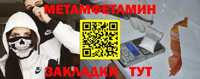 мефедрон Можга