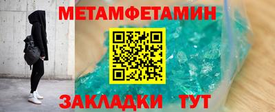 мефедрон Можга