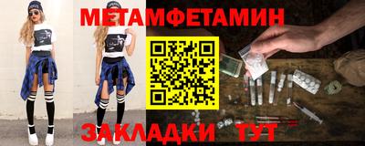 амфетамин Можайск