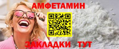 мефедрон Можга