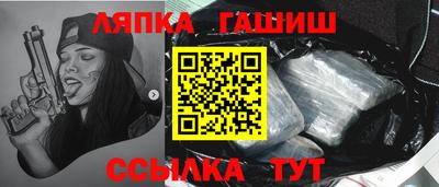 амфетамин Можайск