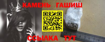 амфетамин Можайск