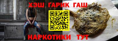 амфетамин Можайск