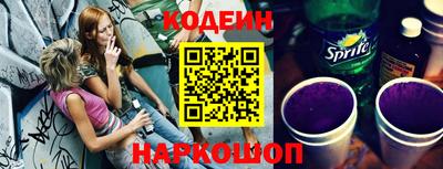 амфетамин Можайск