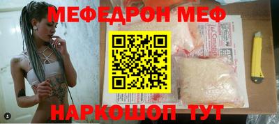 амфетамин Можайск