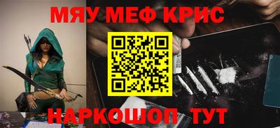 мефедрон Можга