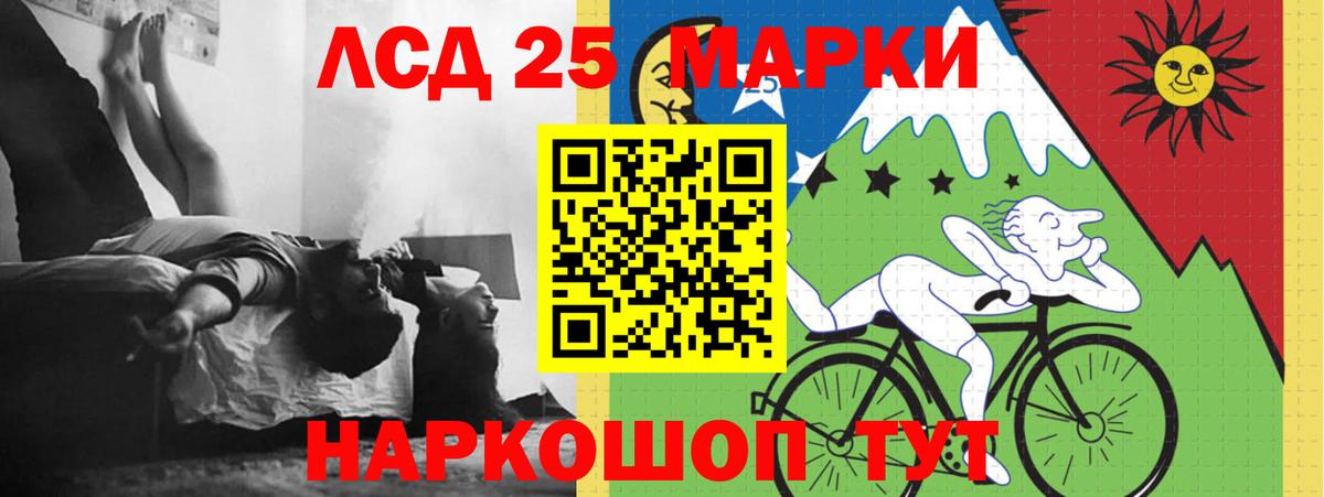 LSD-25 экстази  ЛСД экстази кислота  Чистополь  Вход с VPN  blacksprut онион  LSD-25 экстази кислота 