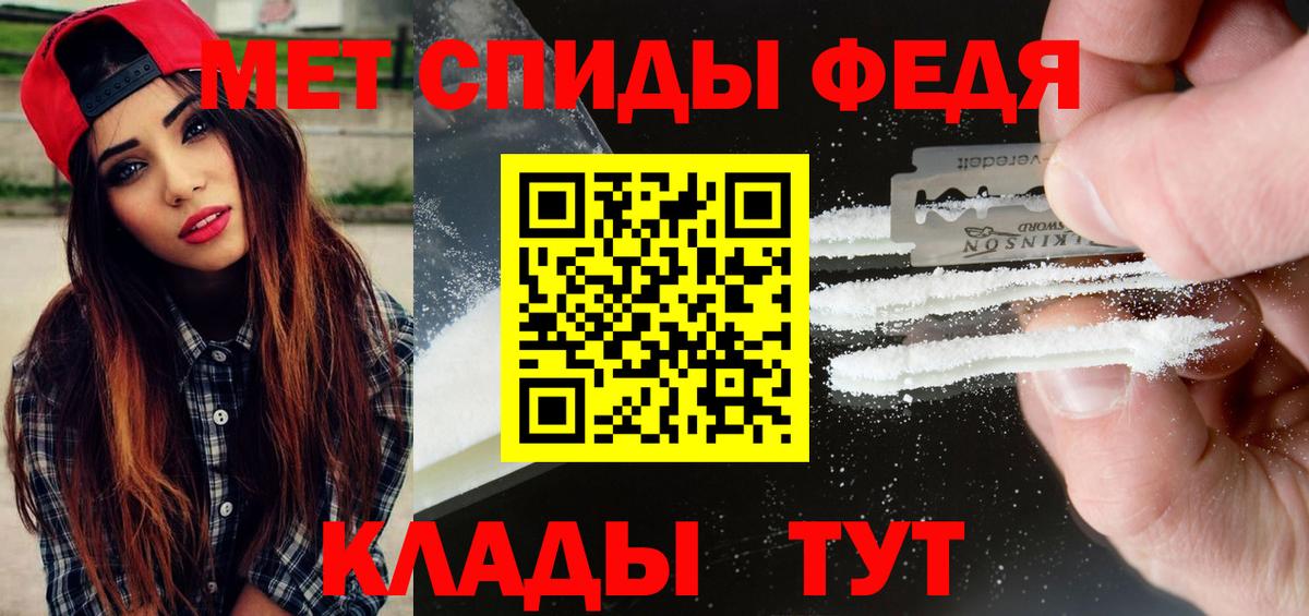 Метамфетамин витя  Вход с VPN  Метамфетамин  Чистополь 