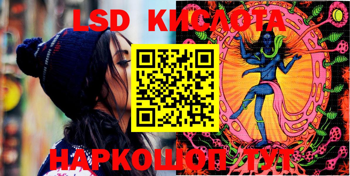 Марки 25I-NBOMe 1500мкг  Марки N-bome  Вход с VPN  Чистополь  Марки 25I-NBOMe 1500мкг 