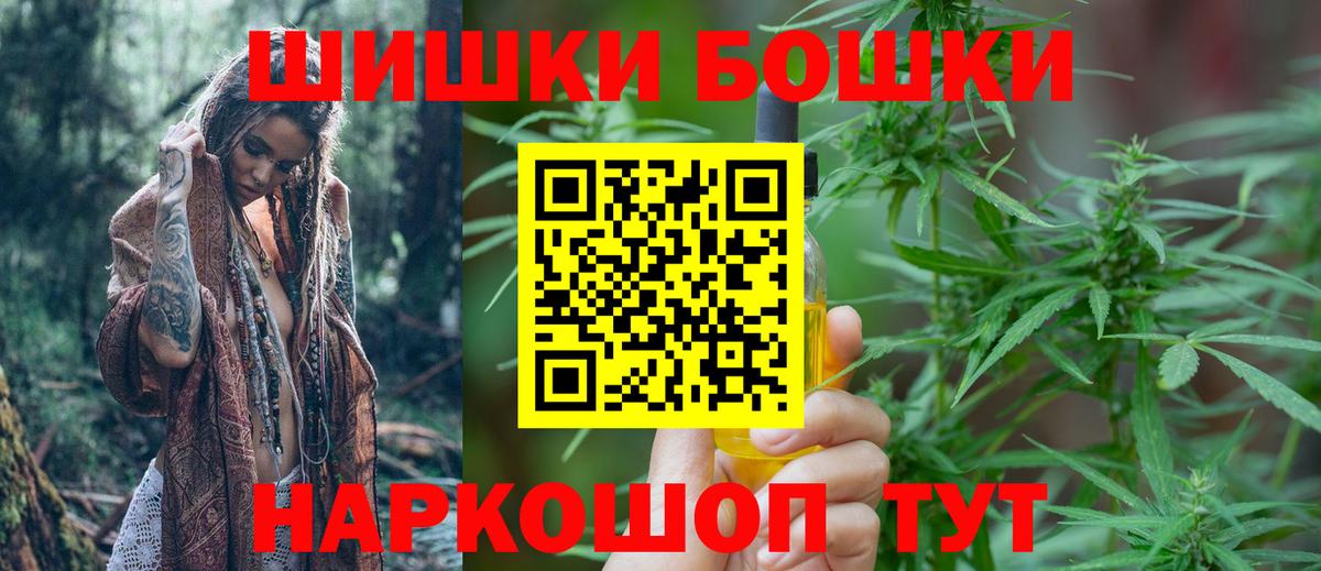 Марихуана индика  Вход с VPN  МАРИХУАНА SATIVA & INDICA  Каннабис Bruce Banner  Конопля сатива  Чистополь 