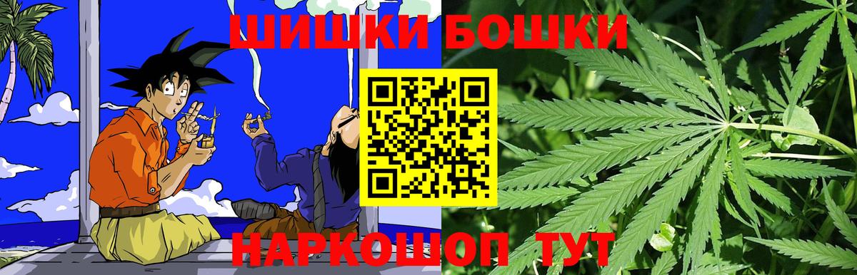 Марихуана THC 21% Чистополь